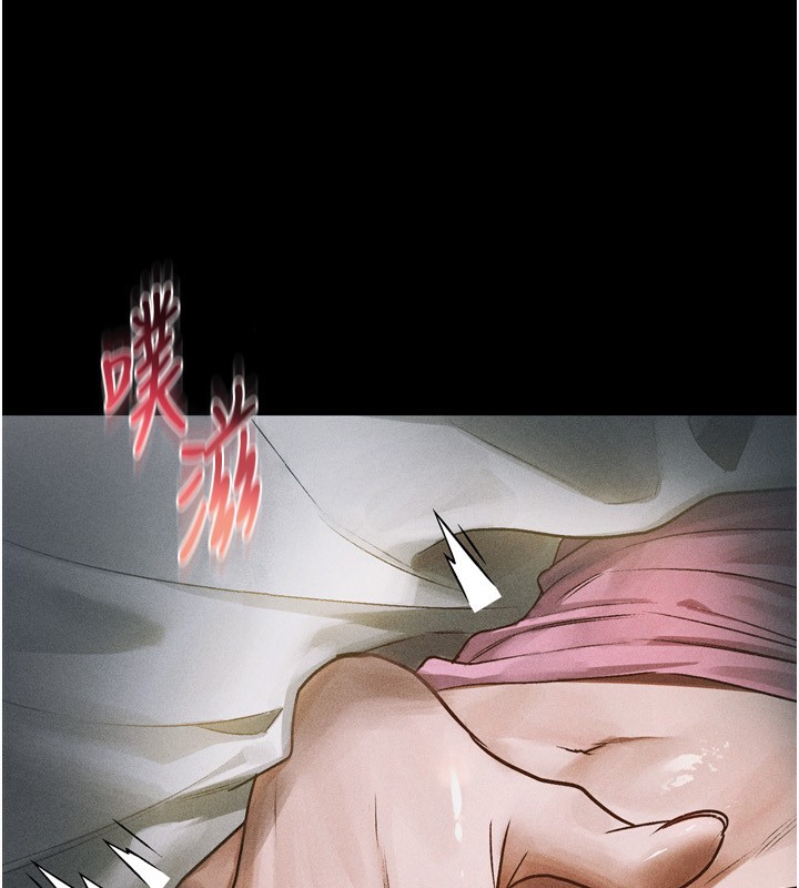 《墮落物語2》漫画 第3話-今晚只剩我們兩個了
