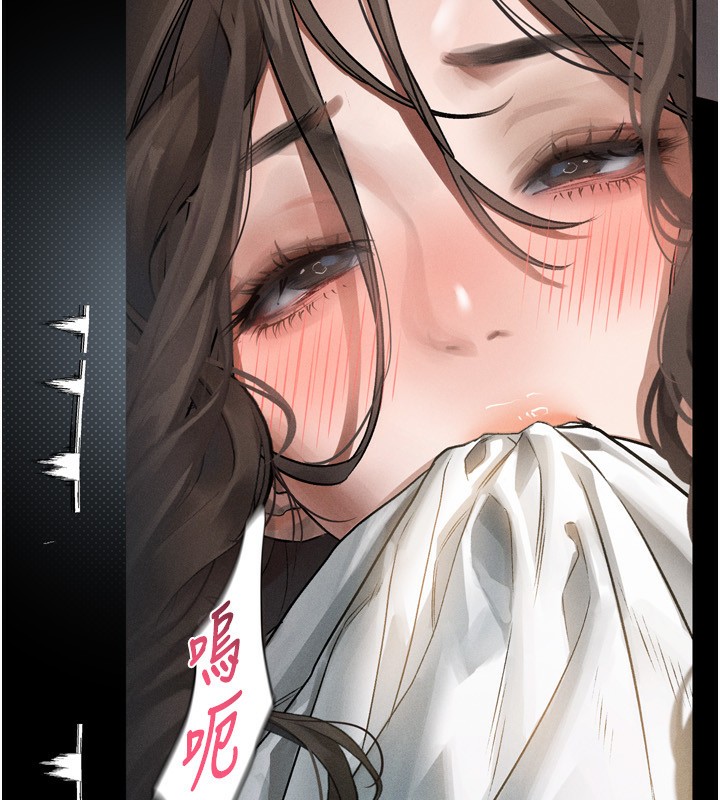 《墮落物語2》漫画 第3話-今晚只剩我們兩個了