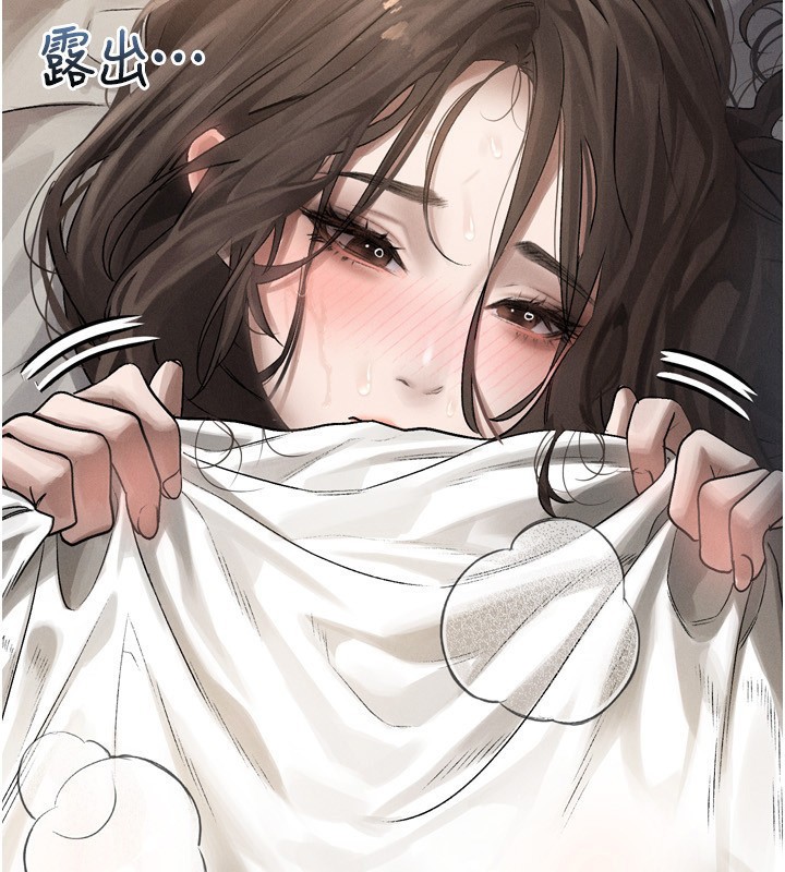 《墮落物語2》漫画 第3話-今晚只剩我們兩個了