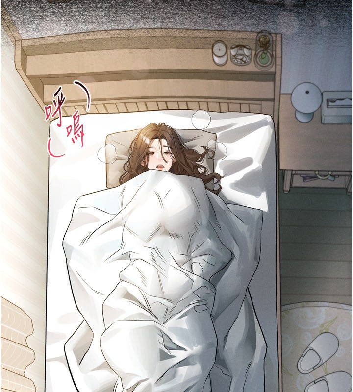 《墮落物語2》漫画 第3話-今晚只剩我們兩個了