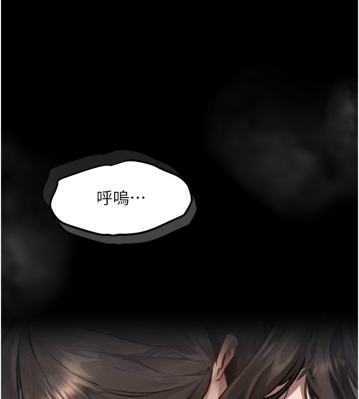 《墮落物語2》漫画 第3話-今晚只剩我們兩個了