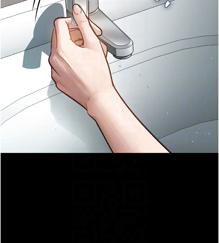 《墮落物語2》漫画 第3話-今晚只剩我們兩個了