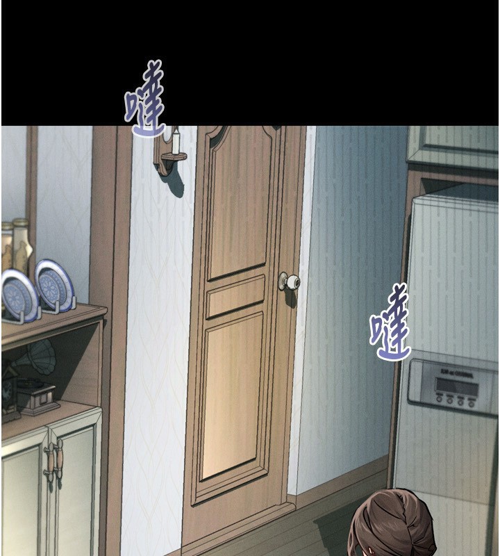 《墮落物語2》漫画 第3話-今晚只剩我們兩個了