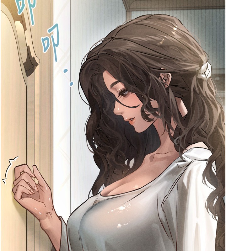 《墮落物語2》漫画 第3話-今晚只剩我們兩個了