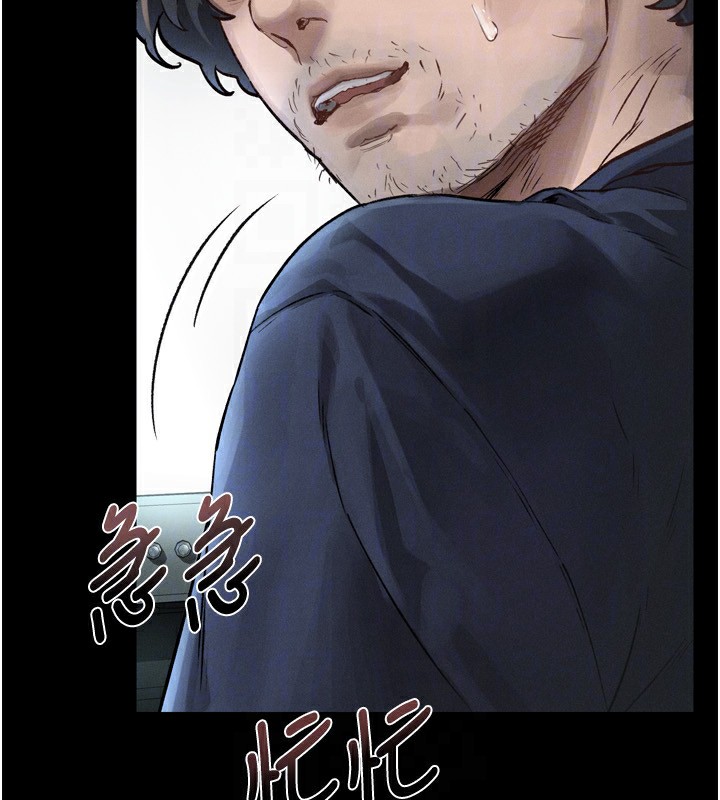 《墮落物語2》漫画 第3話-今晚只剩我們兩個了