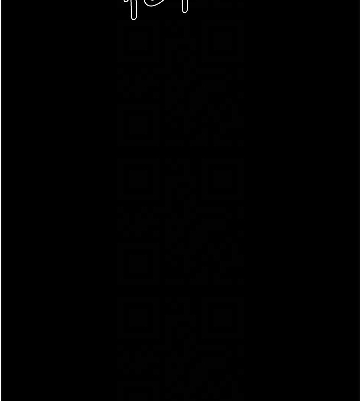 《墮落物語2》漫画 第3話-今晚只剩我們兩個了