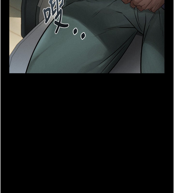 《墮落物語2》漫画 第3話-今晚只剩我們兩個了