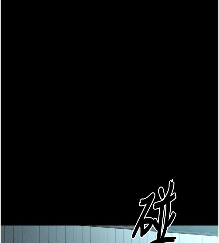 《墮落物語2》漫画 第3話-今晚只剩我們兩個了