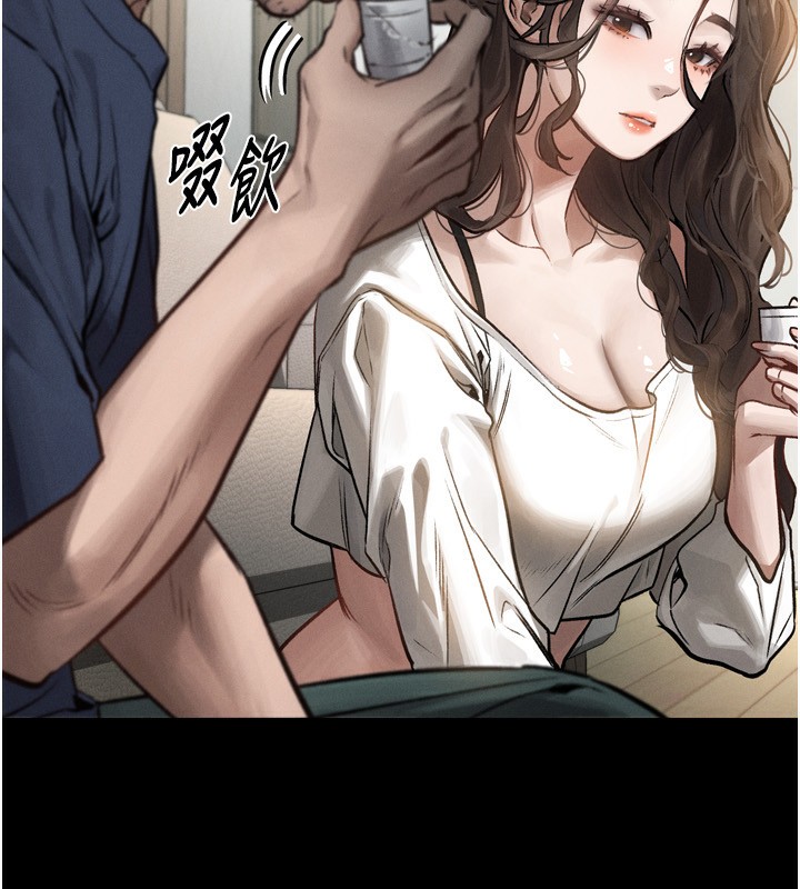 《墮落物語2》漫画 第3話-今晚只剩我們兩個了