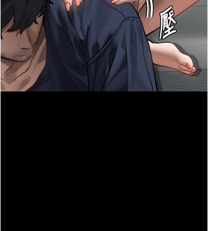 《墮落物語2》漫画 第3話-今晚只剩我們兩個了