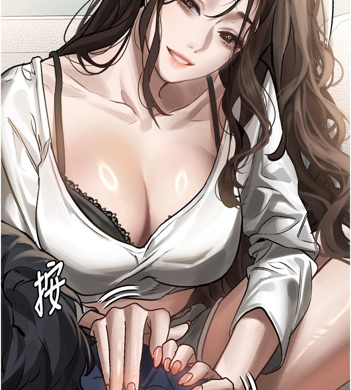 《墮落物語2》漫画 第3話-今晚只剩我們兩個了