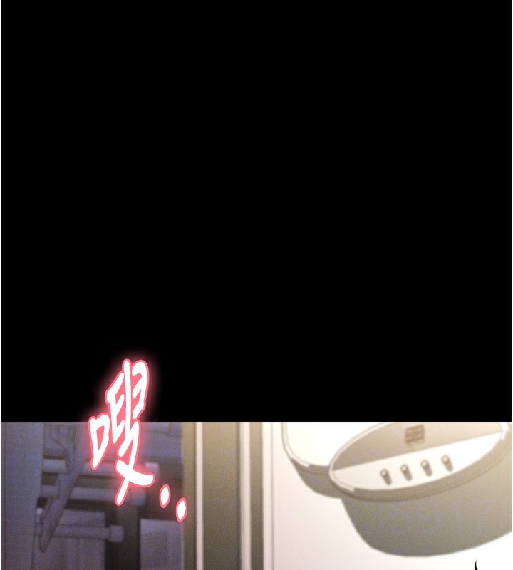 《墮落物語2》漫画 第3話-今晚只剩我們兩個了
