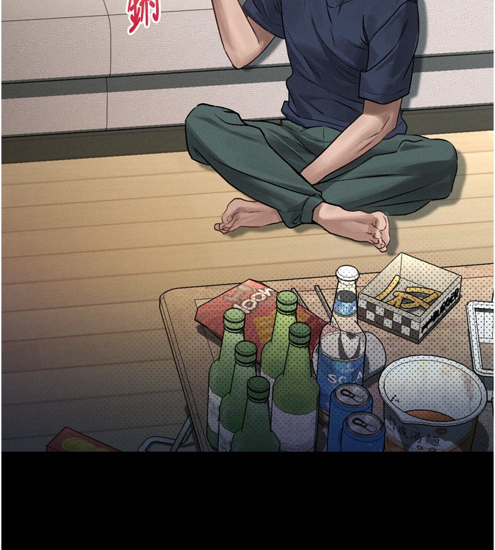 《墮落物語2》漫画 第3話-今晚只剩我們兩個了