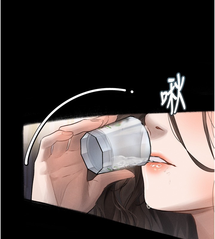 《墮落物語2》漫画 第3話-今晚只剩我們兩個了