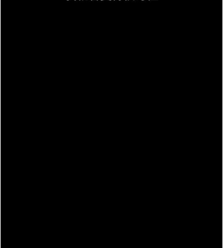 《墮落物語2》漫画 第3話-今晚只剩我們兩個了