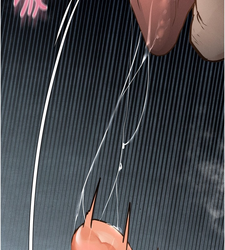 《墮落物語2》漫画 第3話-今晚只剩我們兩個了