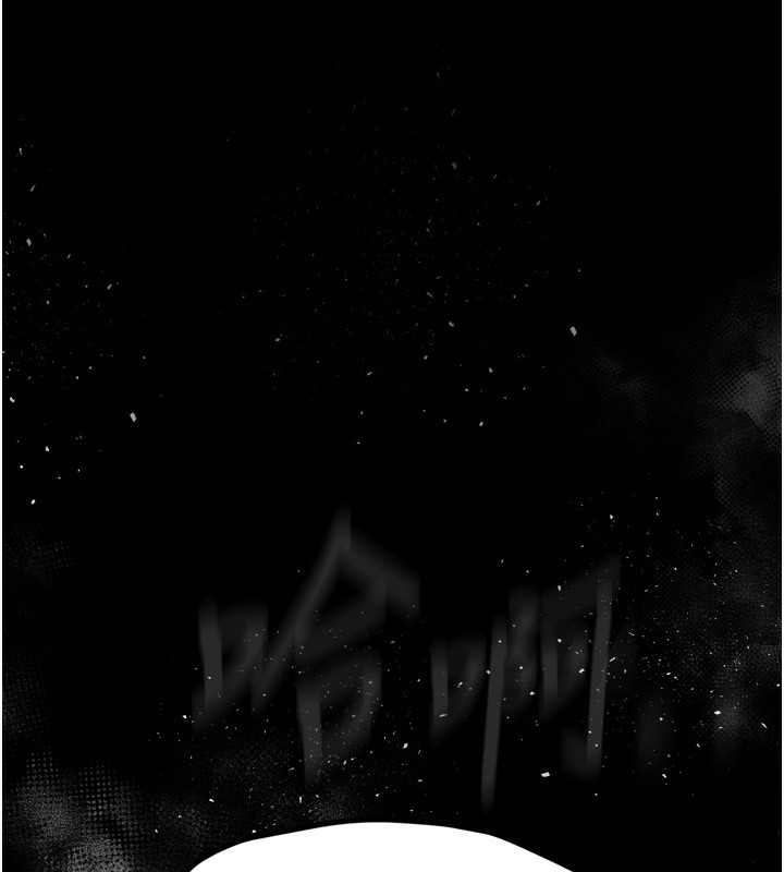 《墮落物語2》漫画 第3話-今晚只剩我們兩個了