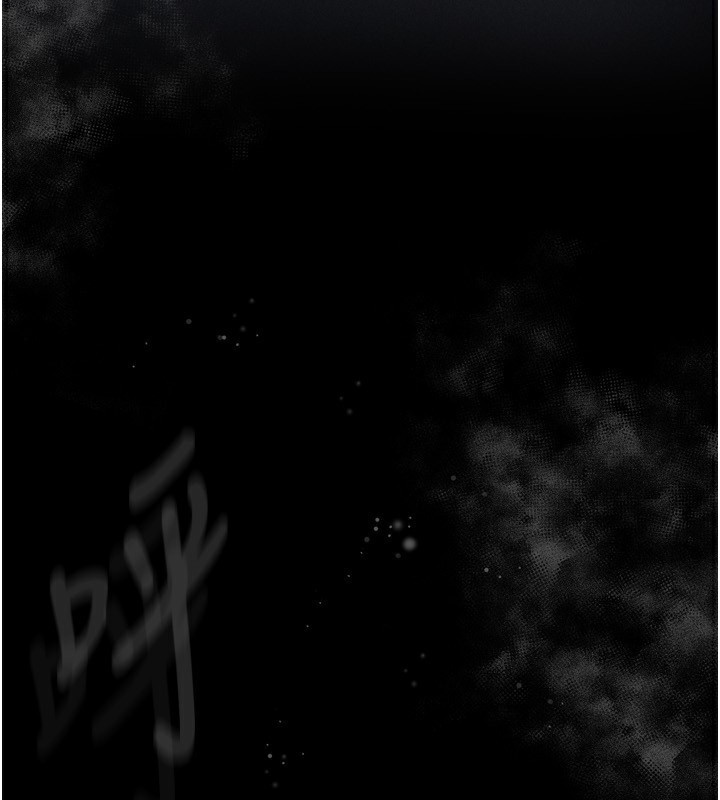 《墮落物語2》漫画 第3話-今晚只剩我們兩個了