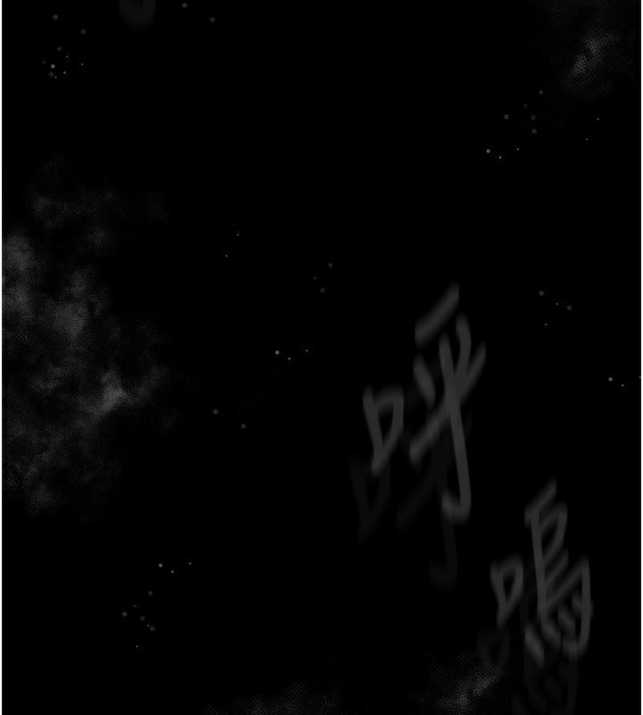《墮落物語2》漫画 第3話-今晚只剩我們兩個了