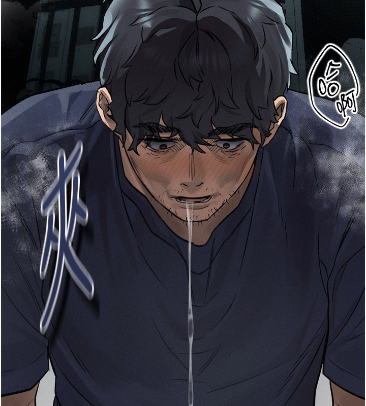 《墮落物語2》漫画 第3話-今晚只剩我們兩個了