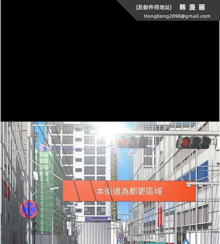 《堕落物语2》漫画 第30話-目睹初戀墮落的駭人畫面