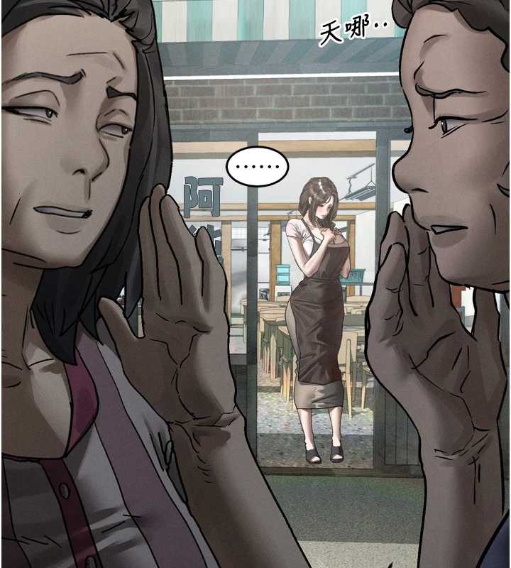 《堕落物语2》漫画 第30話-目睹初戀墮落的駭人畫面