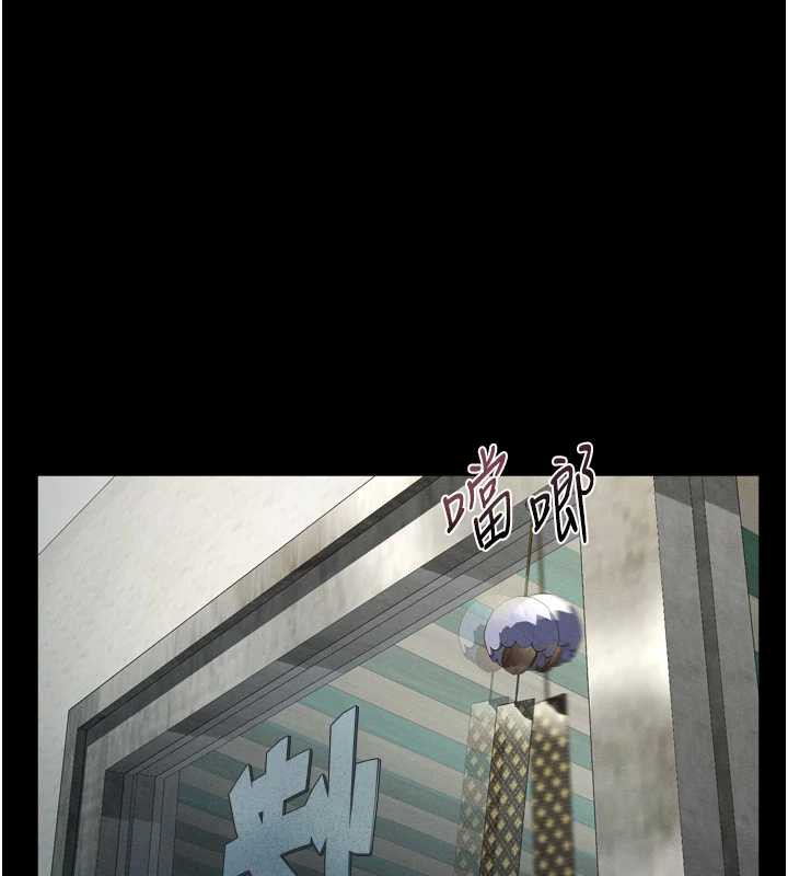 《堕落物语2》漫画 第30話-目睹初戀墮落的駭人畫面