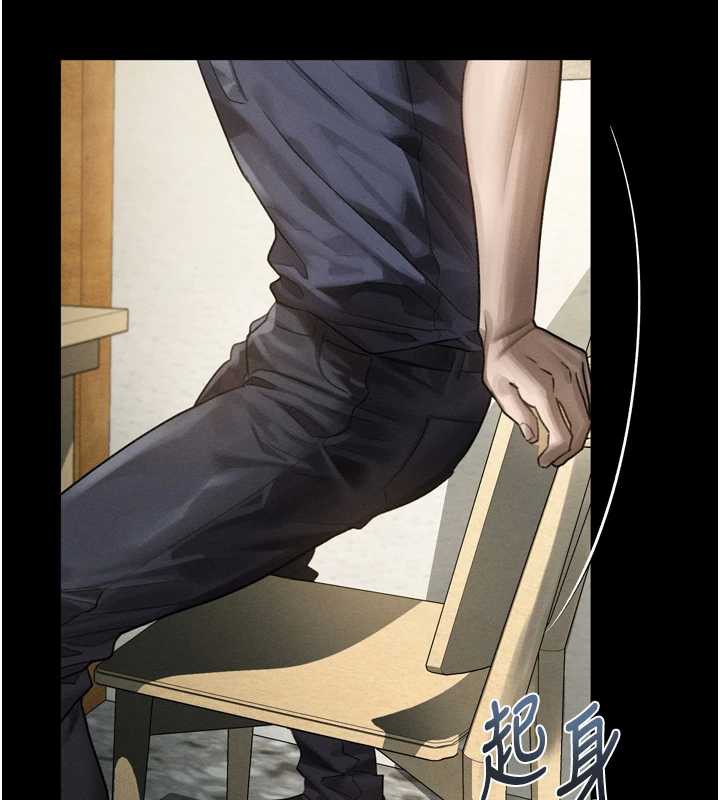 《堕落物语2》漫画 第30話-目睹初戀墮落的駭人畫面