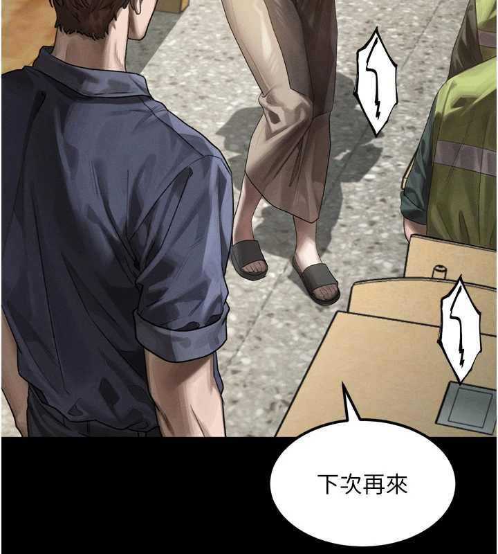 《堕落物语2》漫画 第30話-目睹初戀墮落的駭人畫面