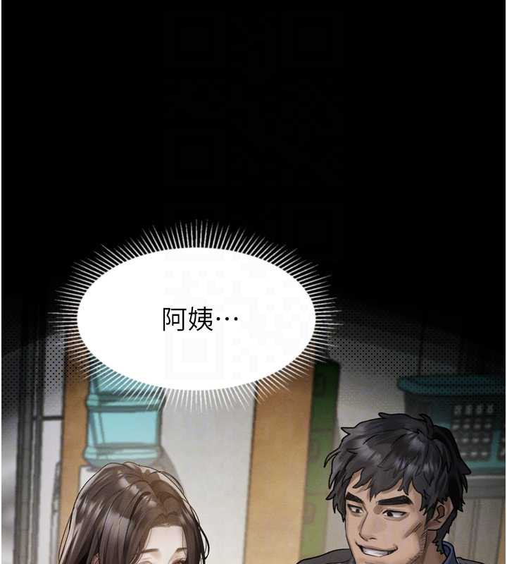 《堕落物语2》漫画 第30話-目睹初戀墮落的駭人畫面