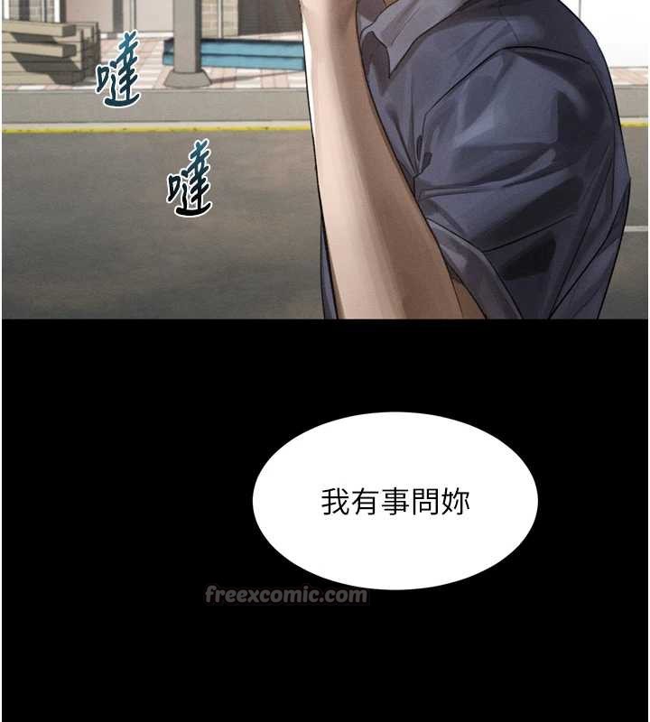 《堕落物语2》漫画 第30話-目睹初戀墮落的駭人畫面