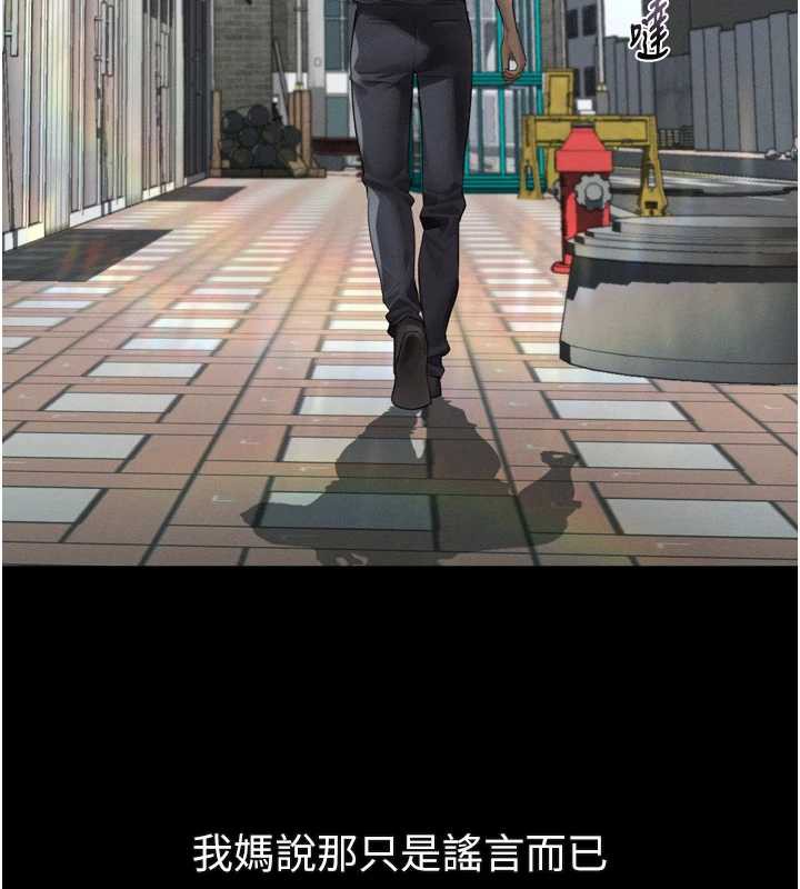 《堕落物语2》漫画 第30話-目睹初戀墮落的駭人畫面