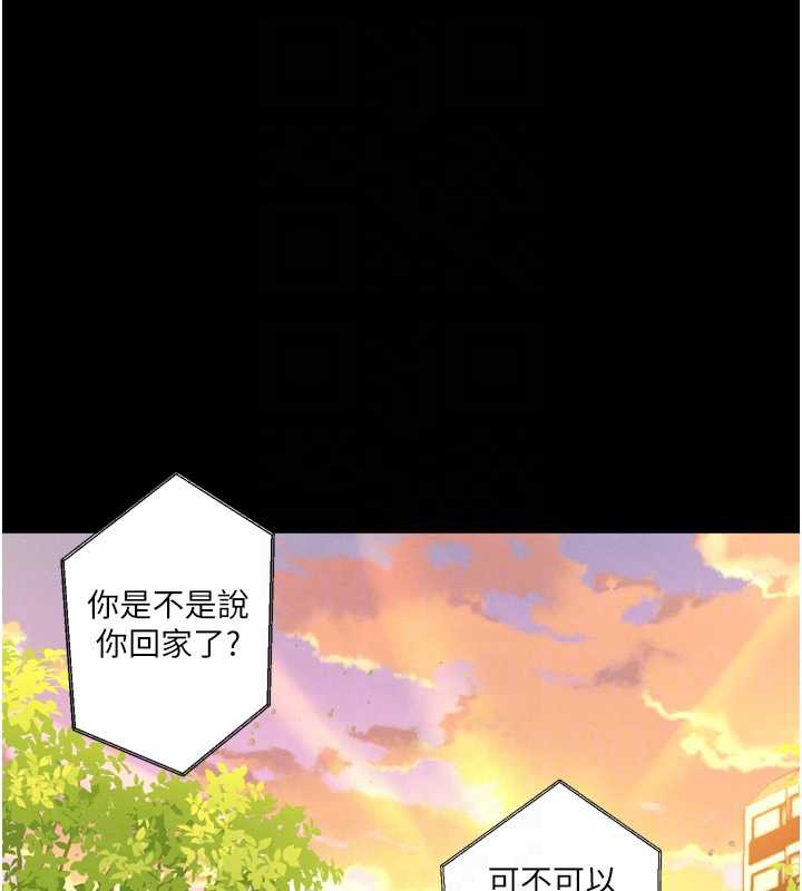 《堕落物语2》漫画 第30話-目睹初戀墮落的駭人畫面