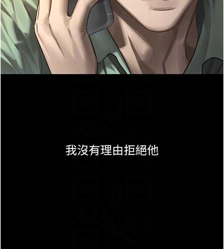 《堕落物语2》漫画 第30話-目睹初戀墮落的駭人畫面