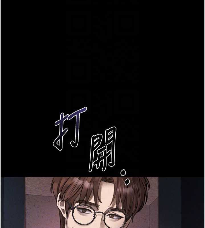 《堕落物语2》漫画 第30話-目睹初戀墮落的駭人畫面