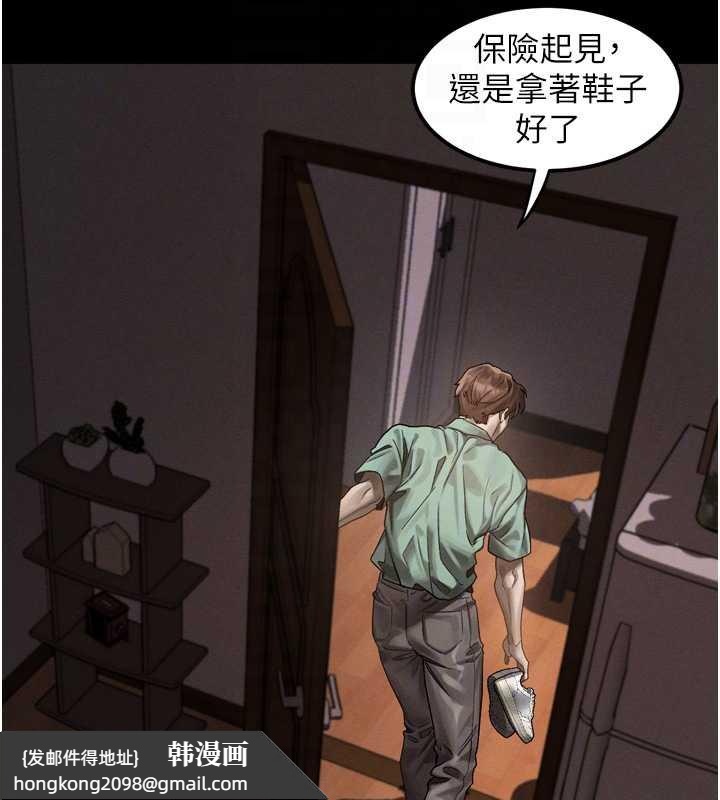 《堕落物语2》漫画 第30話-目睹初戀墮落的駭人畫面