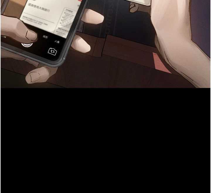 《堕落物语2》漫画 第30話-目睹初戀墮落的駭人畫面