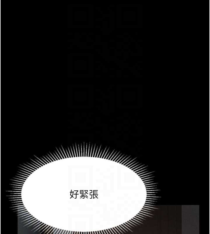 《堕落物语2》漫画 第30話-目睹初戀墮落的駭人畫面