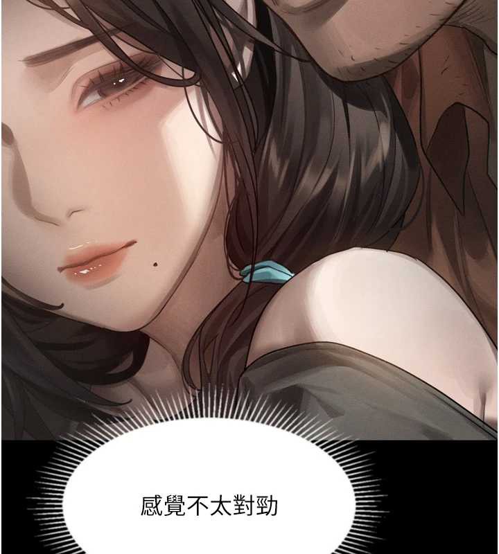 《堕落物语2》漫画 第30話-目睹初戀墮落的駭人畫面