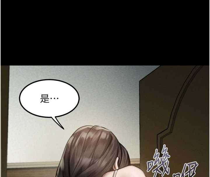 《堕落物语2》漫画 第30話-目睹初戀墮落的駭人畫面