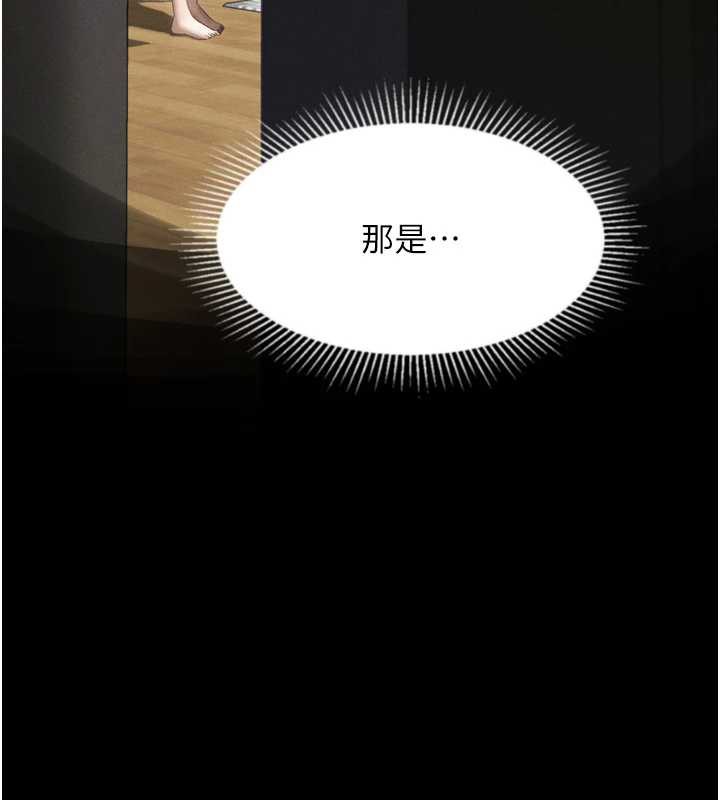 《堕落物语2》漫画 第30話-目睹初戀墮落的駭人畫面