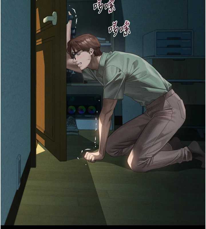 《堕落物语2》漫画 第30話-目睹初戀墮落的駭人畫面