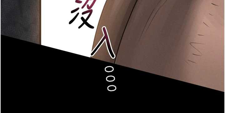 《堕落物语2》漫画 第30話-目睹初戀墮落的駭人畫面