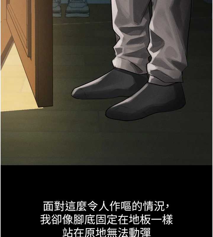 《堕落物语2》漫画 第30話-目睹初戀墮落的駭人畫面