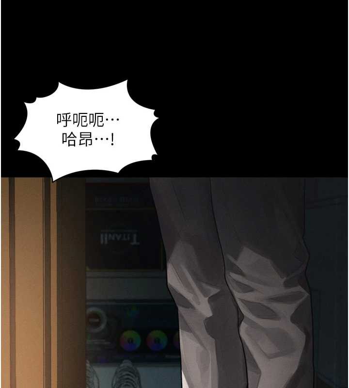 《堕落物语2》漫画 第30話-目睹初戀墮落的駭人畫面