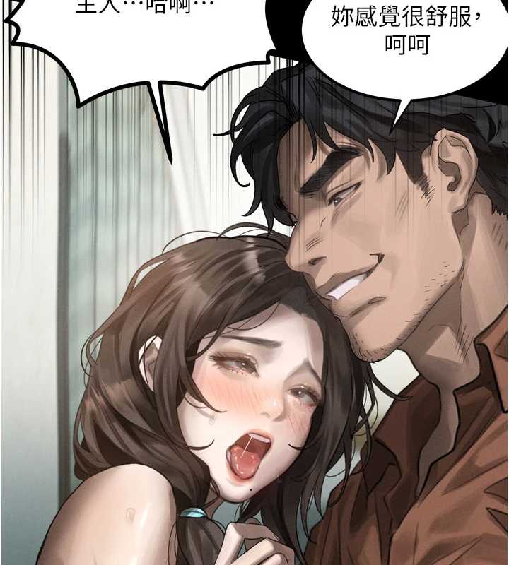 《堕落物语2》漫画 第30話-目睹初戀墮落的駭人畫面