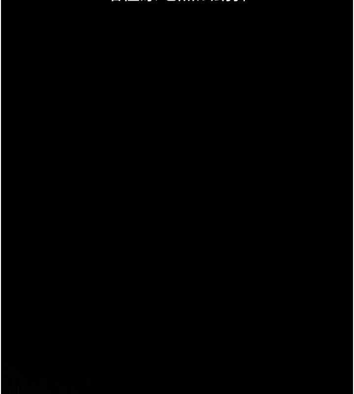 《堕落物语2》漫画 第30話-目睹初戀墮落的駭人畫面