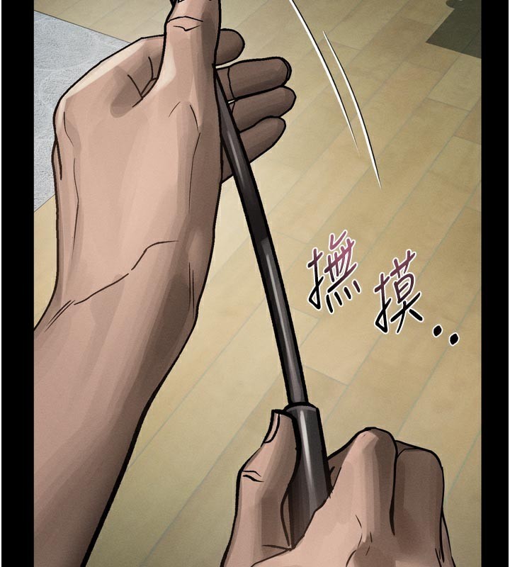 《堕落物语2》漫画 第31話-意淫對象的銷魂服務