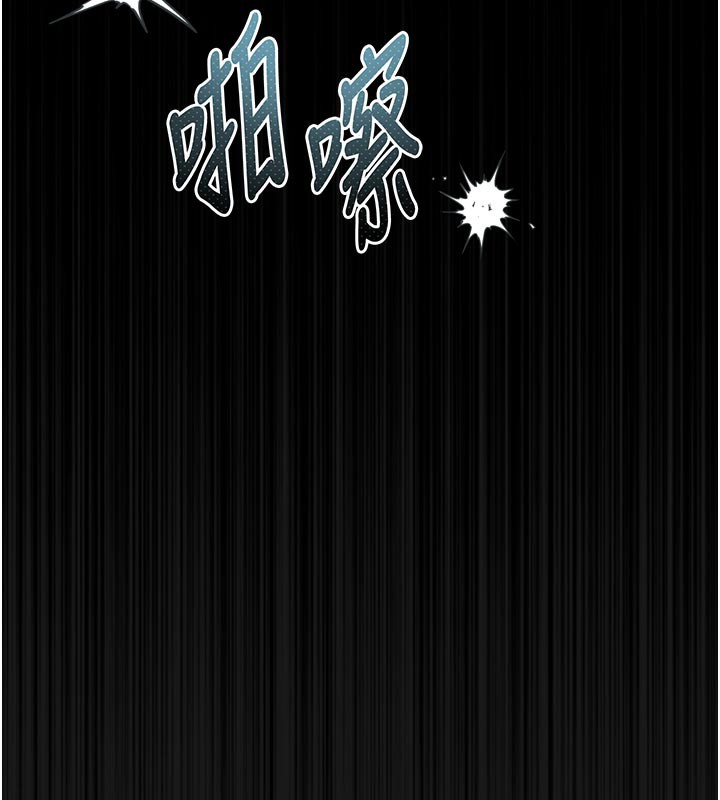 《堕落物语2》漫画 第31話-意淫對象的銷魂服務