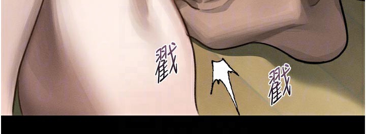 《堕落物语2》漫画 第31話-意淫對象的銷魂服務